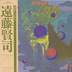 遠藤賢司「ＫＥＮＪＩ」