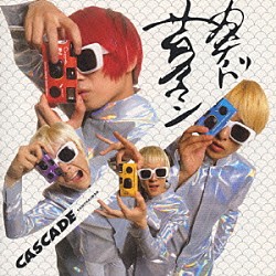 ＣＡＳＣＡＤＥ「サムライマン」