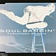 久保田利伸「ＳＯＵＬ　ＢＡＮＧＩＮ’」