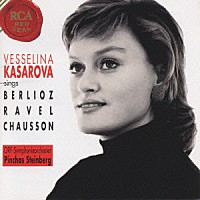 ヴェッセリーナ・カサロヴァ「 愛と海の詩　カサロヴァ，フランス歌曲を歌う」