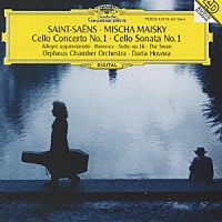 マイスキー／オルフェウス室内管弦楽団「 サン＝サーンス：チェロ協奏曲第１番作品３３」