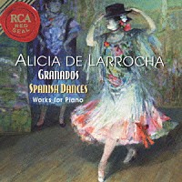 アリシア・デ・ラローチャ「 グラナドス：スペイン舞曲集（全曲）」