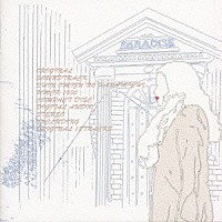 大島ミチル「 オリジナル・サウンドトラック「新・お水の花道」」