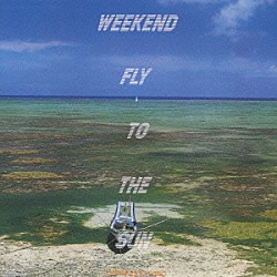 角松敏生「ＷＥＥＫＥＮＤ　ＦＬＹ　ＴＯ　ＴＨＥ　ＳＵＮ」