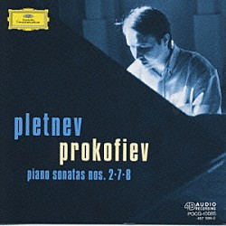 ミハイル・プレトニョフ「プロコフィエフ：ピアノ・ソナタ第２・７・８番」