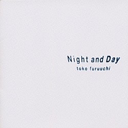 古内東子「Ｎｉｇｈｔ　ａｎｄ　Ｄａｙ」