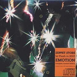 ＺＥＰＰＥＴ　ＳＴＯＲＥ「ＥＭＯＴＩＯＮ」