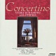 倉本裕基「Ｃｏｎｃｅｒｔｉｎｏ」