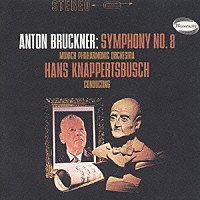 ハンス・クナッパーツブッシュ「 ブルックナー：交響曲第８番　ハ短調　（改訂版）」