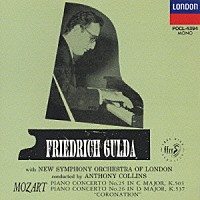 フリードリヒ・グルダ「 モーツァルト：ピアノ協奏曲第２５・第２６番「戴冠式」」
