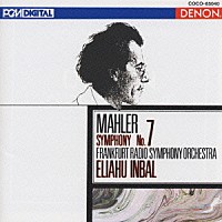 エリアフ・インバル「 マーラー：交響曲第７番＜夜の歌＞」