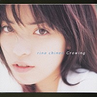 知念里奈「 Ｇｒｏｗｉｎｇ」