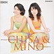 加羽沢美濃／高嶋ちさ子「ＣＨＩＳＡ＆ＭＩＮＯ」