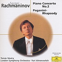 タマーシュ・ヴァーシャーリ「 ラフマニノフ：ピアノ協奏曲　第２番　パガニーニの主題による狂詩曲」