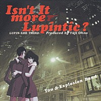 （アニメーション）「 ルパン三世～ＩＳＮ’Ｔ　ＩＴ　ＭＯＲＥ　ＬＵＰＩＮＴＩＣ～」