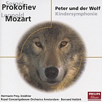 ベルナルト・ハイティンク「 プロコフィエフ：交響的物語＜ピーターと狼＞作品６７」