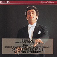 セミヨン・ビシュコフ「 ベルリオーズ：幻想交響曲」