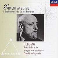 エルネスト・アンセルメ「 ドビュッシー：バレエ≪遊戯≫、管弦楽のための映像　小組曲、クラリネットと管弦楽のための第１ラプソディ」