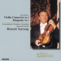 ヘンリク・シェリング「 バルトーク：ヴァイオリン協奏曲　第２番　ラプソディ第１番」