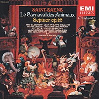サン＝サーンス「 フランスの１１人の名手による組曲「動物の謝肉祭」」