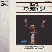 ヴァーツラフ・ノイマン「 ドヴォルザーク：交響曲第２番変ロ長調」
