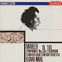 エリアフ・インバル「 マーラー：交響曲第９番，第１０番」