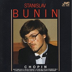 スタニスラフ・ブーニン「衝撃のショパン・コンクール・ライヴ　Ⅱ」
