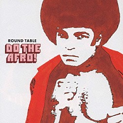 ＲＯＵＮＤ　ＴＡＢＬＥ「ＤＯ　ＴＨＥ　ＡＦＲＯ！」