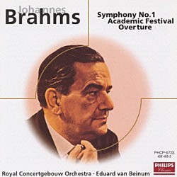 エドゥアルト・ファン・ベイヌム ロイヤル・コンセルトヘボウ管弦楽団「ブラームス：交響曲　第１番、大学祝典序曲」