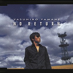 山根康広「ＮＯ　ＲＥＴＵＲＮ」