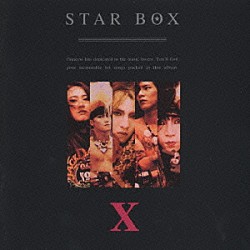 Ｘ「ＳＴＡＲ　ＢＯＸ」