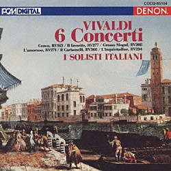 イタリア合奏団「ヴィヴァルディ：弦楽のための協奏曲変ロ長調《コンカ》ＲＶ．１６３」