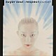 ｓｕｇａｒ　ｓｏｕｌ「ｒｅｓｐｅｃｔｙｏｕｒｓｅｌｆ」