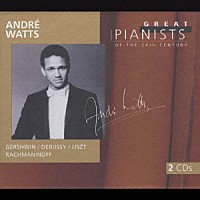 アンドレ・ワッツ「 ２０世紀の偉大なるピアニストたち：アンドレ・ワッツ」