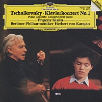 エフゲニー・キーシン「 チャイコフスキー：ピアノ協奏曲第１番変ロ短調」