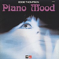 エディ・トンプソン「 ピアノ・ムード」