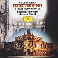 ジュゼッペ・シノーポリ「 ブルックナー：交響曲第８番、Ｒ．シュトラウス：変容《メタモルフォーゼン》」