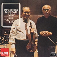 ダヴィッド・オイストラフ「 ブラームス：ヴァイオリン協奏曲」