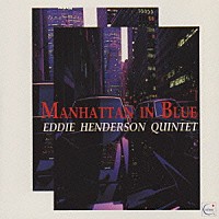 エディ・ヘンダーソン「 黄昏色のマンハッタン」