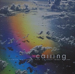 福岡ユタカ「Ｃａｌｌｉｎｇ～ＹＵＴＡＫＡ　ＦＵＫＵＯＫＡ　ＴＨＥ　ＬＡＴＥＳＴ　ＢＥＳＴ」