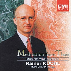 ライナー・キュッヒル マインハルト・プリンツ「タイスの瞑想曲（ヴァイオリンとピアノのためのデュオ）」