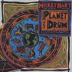 ミッキー・ハート「プラネット・ドラム」