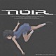 梶浦由記「ＮＯＩＲ　ＯＲＩＧＩＮＡＬ　ＳＯＵＮＤＴＲＡＣＫ　Ⅱ」