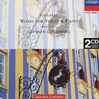 シモン・ゴールドベルク「 シュ－ベルト：ヴァイオリンとピアノのための作品全集」