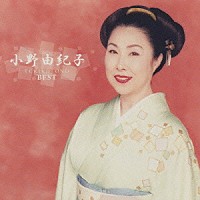 小野由紀子「 小野由紀子　ベストアルバム」