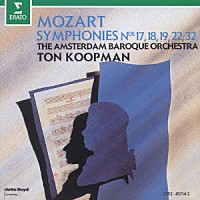 トン・コープマン「 モーツァルト：交響曲第１７，１８，１９，２２，３２番」