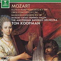 トン・コープマン「 モーツァルト：フルートとハープのための協奏曲　他」