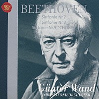 ギュンター・ヴァント「 ベートーヴェン：交響曲全集　Ⅲ　交響曲第７番・第８番・第９番「合唱」」