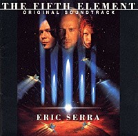 エリック・セラ「 フィフス・エレメント　オリジナル・サウンドトラック」