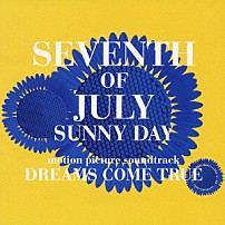 ＤＲＥＡＭＳ　ＣＯＭＥ　ＴＲＵＥ 「７月７日、晴れ　サウンドトラック」